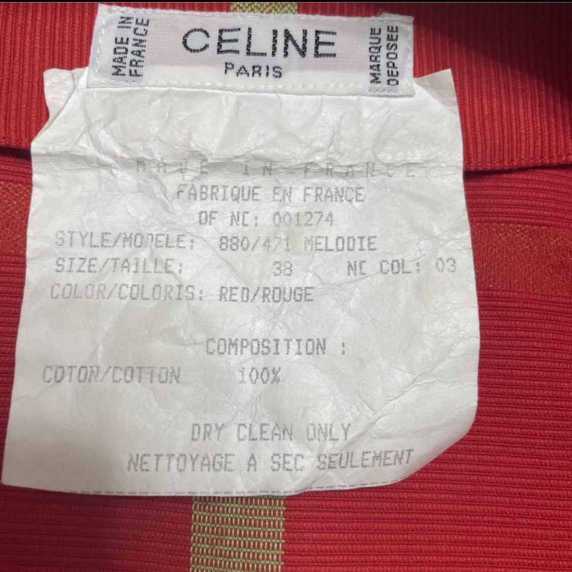 OLD CELINE オールド　セリーヌ　ノーカラー　ジャケット　チェック　半袖　カラーレス　フランス製_画像9
