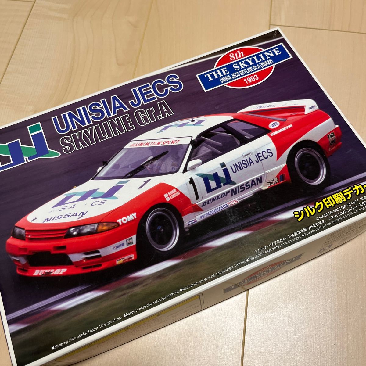 レア アオシマ 日産 スカイラインGTR ユニシアジェックス Gr.A レーシング GT-R R32 新品未開封 ザ スカイライン_画像1