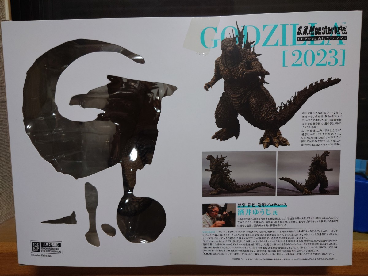 ★ 未開封 S.H.MonsterArts ゴジラ 2023 フィギュア GODZILLA BANDAI バンダイ モンスターアーツ マイナスワン -1.0 _画像2