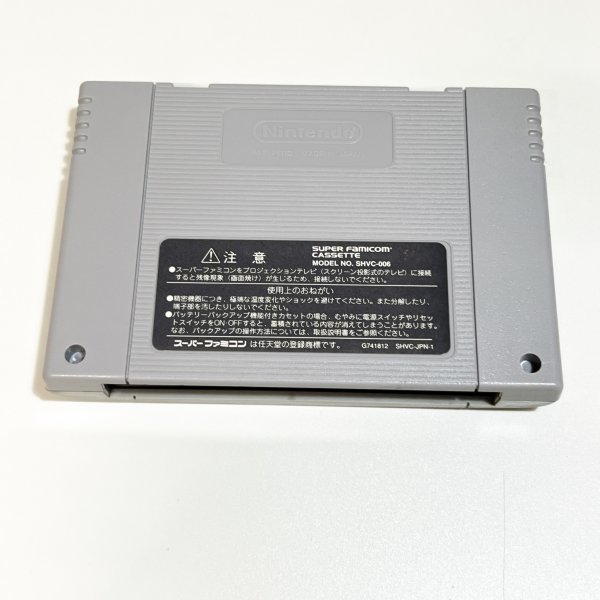 ゼルダの伝説 神々のトライフォース　♪動作確認済♪５本まで同梱可♪　SFC　スーパーファミコン_画像2