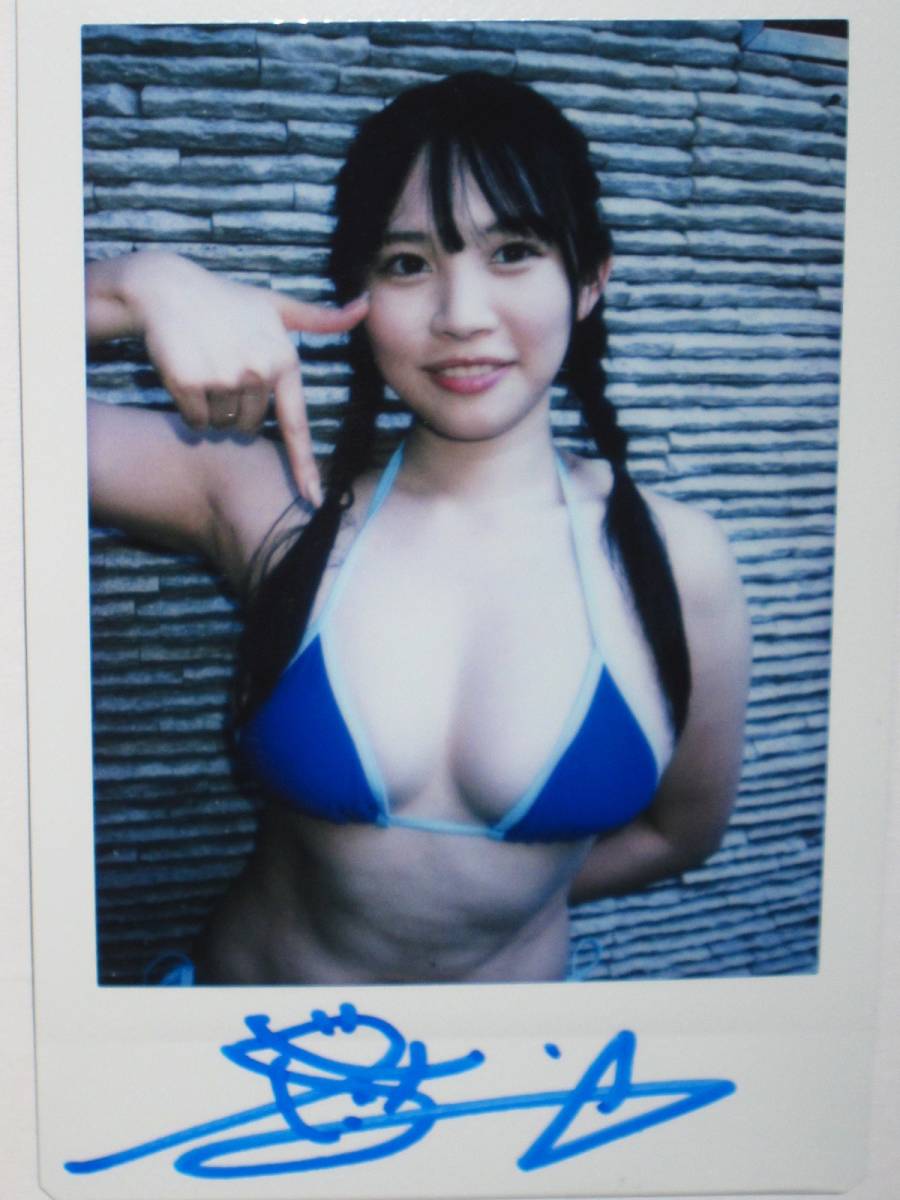 篠見星奈 (しのみせいな) サイン チェキ 非売品 希少品 特典 レア 入手困難 篠見星奈 (しのみせいな) サイン チェキ 非売品 希少品 特典