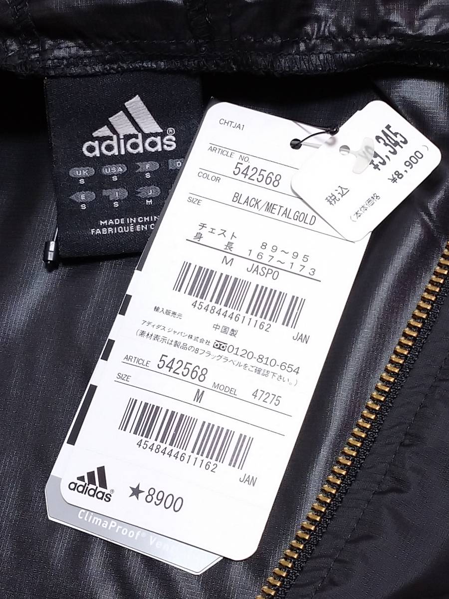 新品 定価16,800円 アディダス adidas ウインドブレイカー 上下 セット ジャケット パンツ ジャージ ブラック ゴール M 47273_画像8