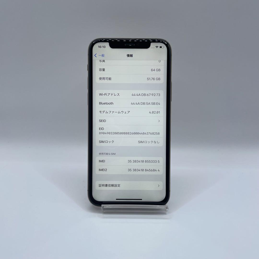 67 iPhone XS 256GB バッテリー新品 SIMフリー 大容量-