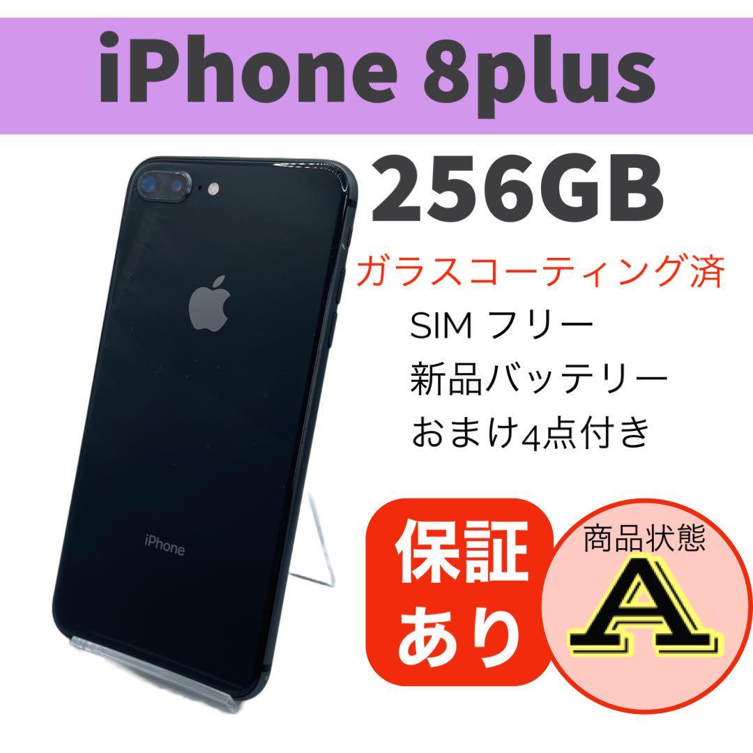 SIMフリーiPhone 8 スペースグレイ 256 GB バッテリー新品-