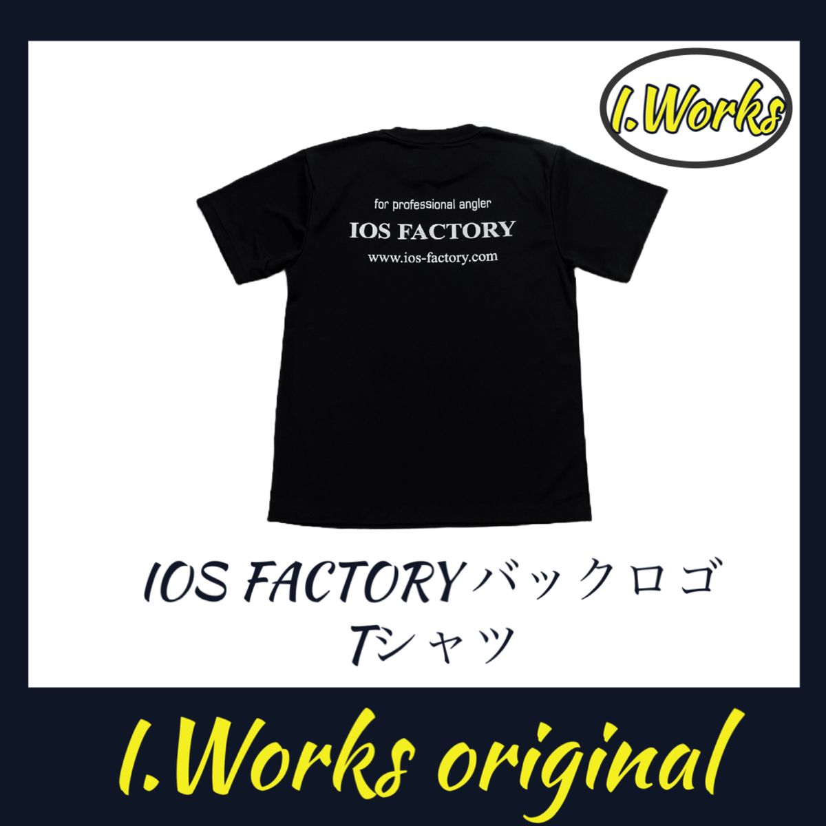 「Mサイズ」I.worksオリジナル　IOS FACTORYバックロゴTシャツ