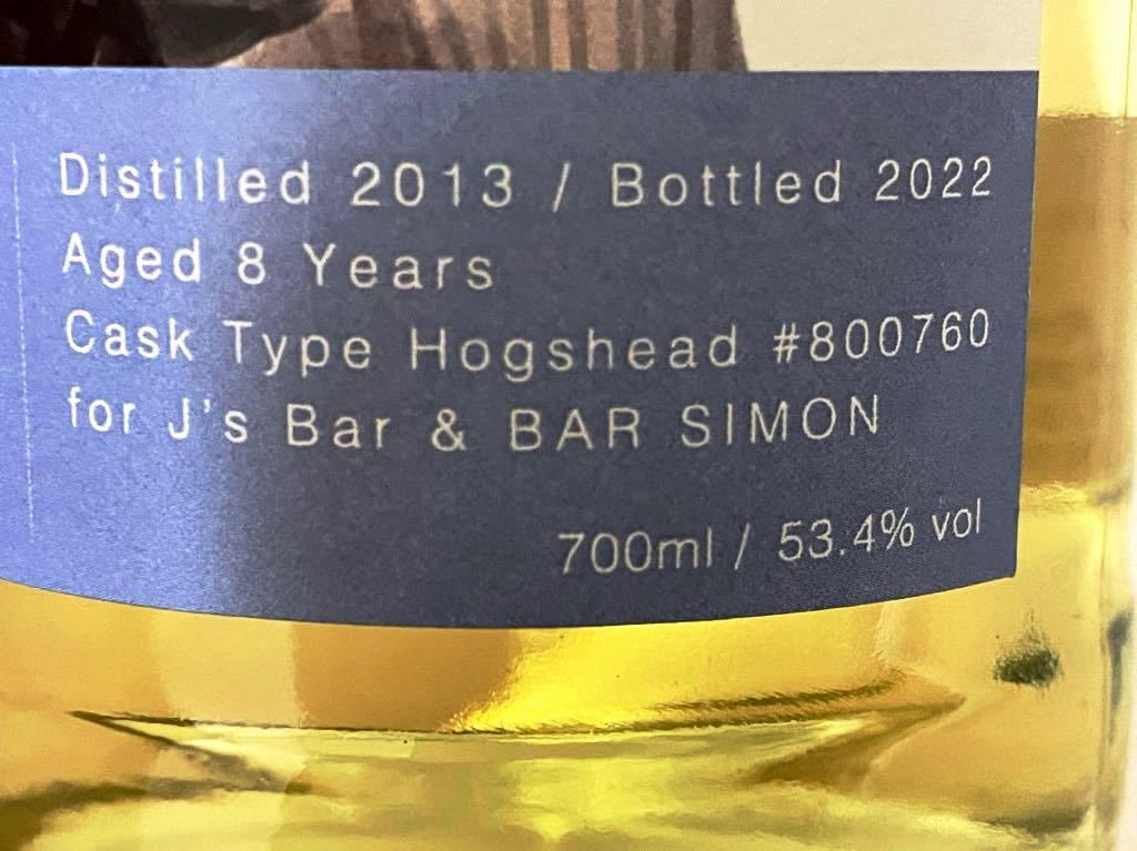 超希少!バーでも飲めない!高名な池袋 J's Bar × 大阪 BAR SIMON 超希少!バーでも飲めない!高名な池袋 J's Bar × 大阪 BAR SIMON