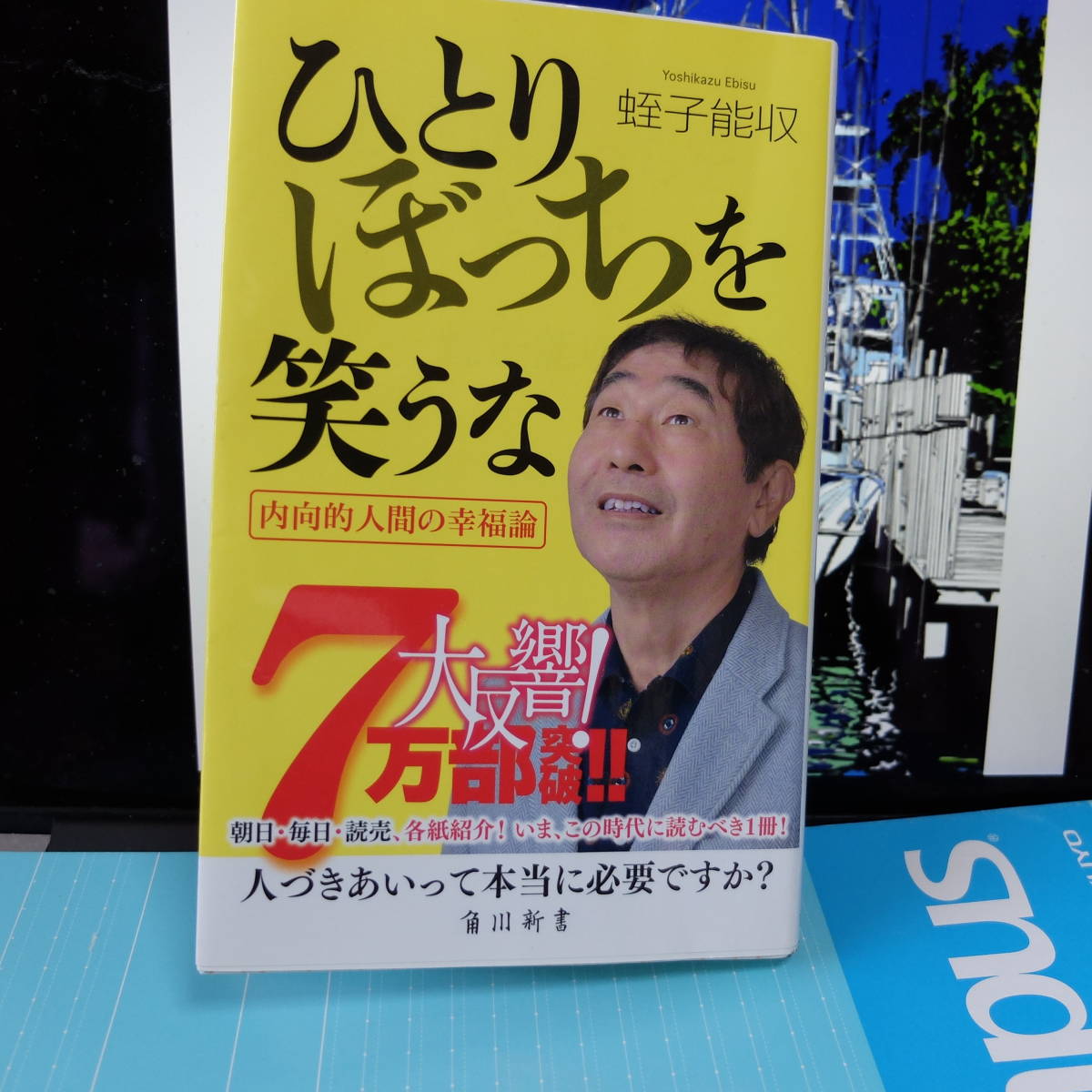  came out place contest gold ... san. book@. reading ..... weak . contest ... talent .[....... laughing ..] Kadokawa new book 2015 year 7 month 30 day 12 version issue secondhand book 