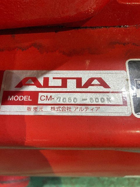 【1円スタート！比較的きれい】ALTIA 富士コンプレッサー W-33P 2.2Kw 1.4Mpa 空気タンク 155L 動作良好 ※直接引き取り限定※_画像5