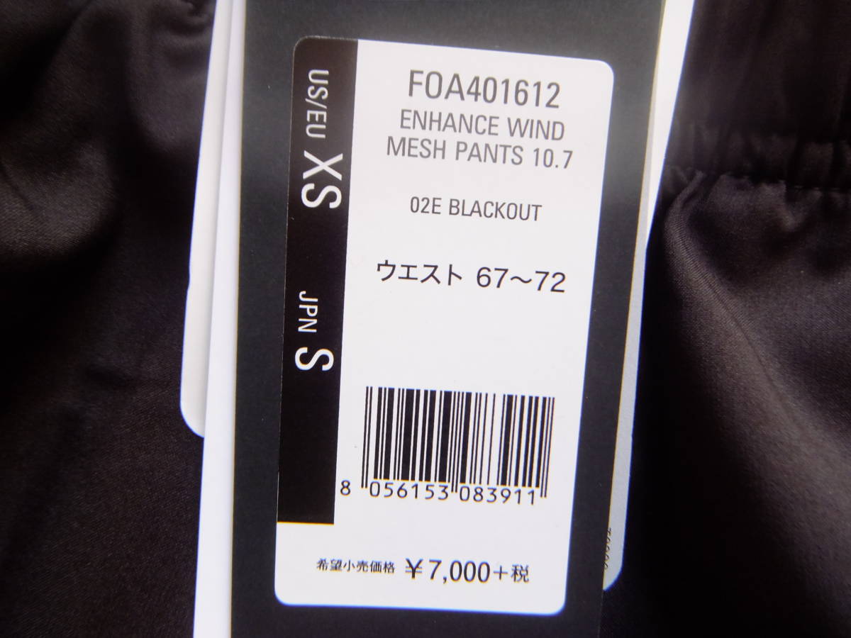 オークリー メンズS 黒灰 帝人DELTA素材 内メッシュ 撥水 軽量　6つの機能 ストレッチ ソフト ロングパンツ 401612 新品 定価7700_画像2