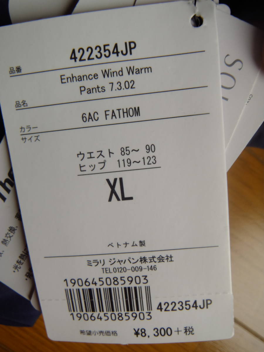  Oacley мужской XL темно-синий Thermo to long водоотталкивающий soft длинные брюки 422354JP новый товар обычная цена 8300
