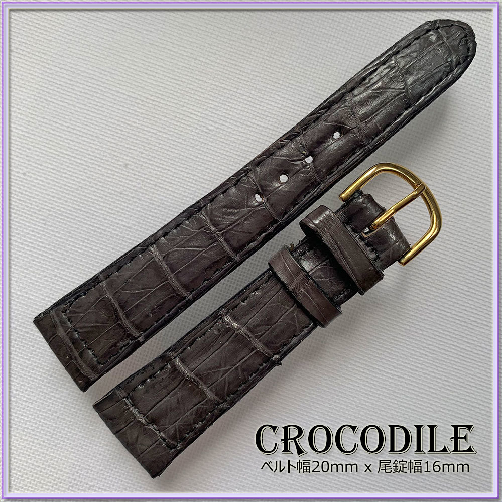  rare 1 point mono 21mm original leather crocodile Italian gray bamboo . pattern wani leather clock belt spring stick attaching 