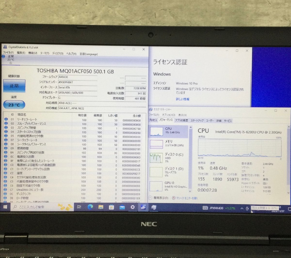 1円～ ●NEC VersaPro VK23T/X-U タイプVX / Core i5 6200U (2.30GHz) / メモリ 8GB / HDD 500GB / DVD / 15.6型 HD / Windows10 Pro 64bit_画像4