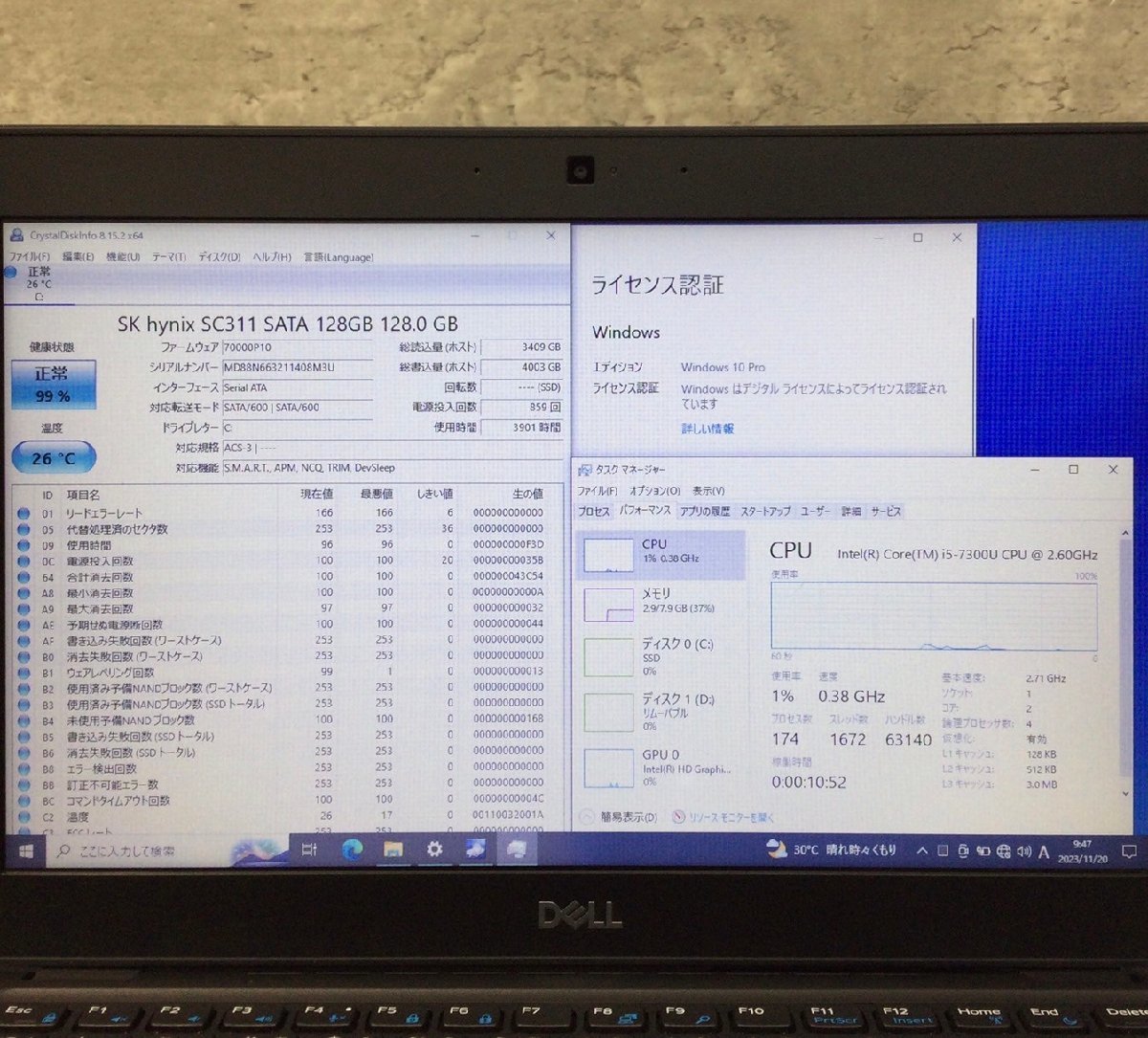 1円～ ●DELL Latitude 5290 / Core i5 7300U (2.60GHz) / メモリ 8GB / SSD 128GB / 12.5型 HD (1366×768) / Windows10 pro 64bit_画像4