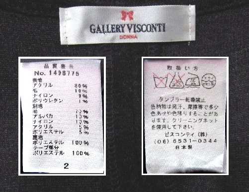 ギャラリービスコンティ　ワンピース　ウエスト切替　異素材　スカート部分チェック柄　日本製_画像6
