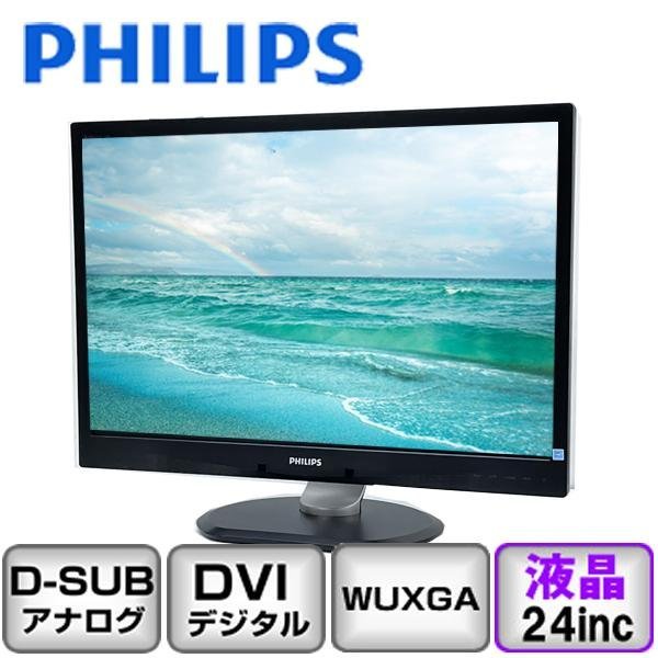 Philips フィリップス 240B4QPYEB/11 アナログ[D-sub15] デジタル[DVI] Displayport 24インチ 中古 液晶 ディスプレイ B2212M027-1 １円～_画像1