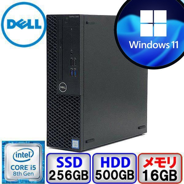 DELL OptiPlex 3060 D11S Core i5 メモリ 16GB SSD 256GB 500GB Windows11 Pro 中古 デスクトップ パソコン Bランク B2105D008