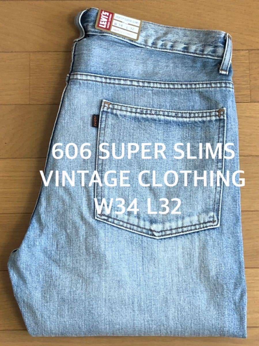 Levi's VINTAGE CLOTHING 1965年 606 SUPER SLIM WIDE OPEN W34 L32