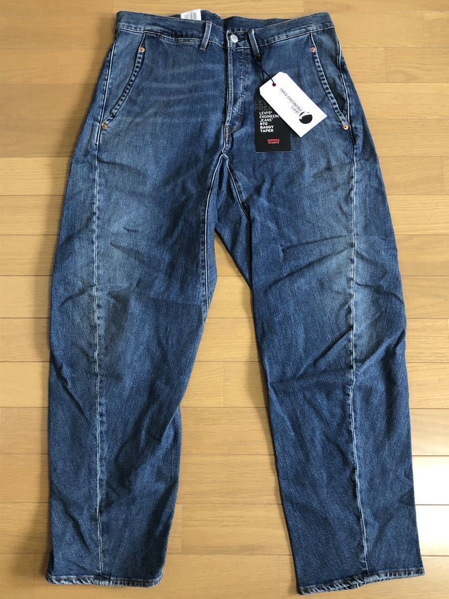 Levi's ENGINEERED JEANS 570 BAGGY TAPER ミッドブルーW32 L32_画像3