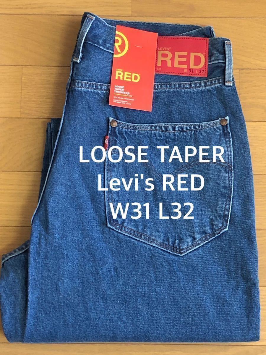 W31 Levi's RED LOOSE TAPER TROUSER RUSSIAN RIVER BLUE W31 L32
