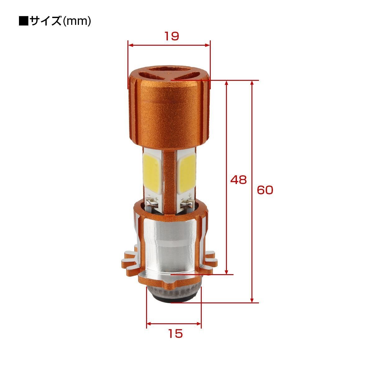 バイク LEDヘッドライト PH7 高輝度COBチップ採用 Hi/Lo切替 6500K ホワイト発光 1080lm HZ054_画像3