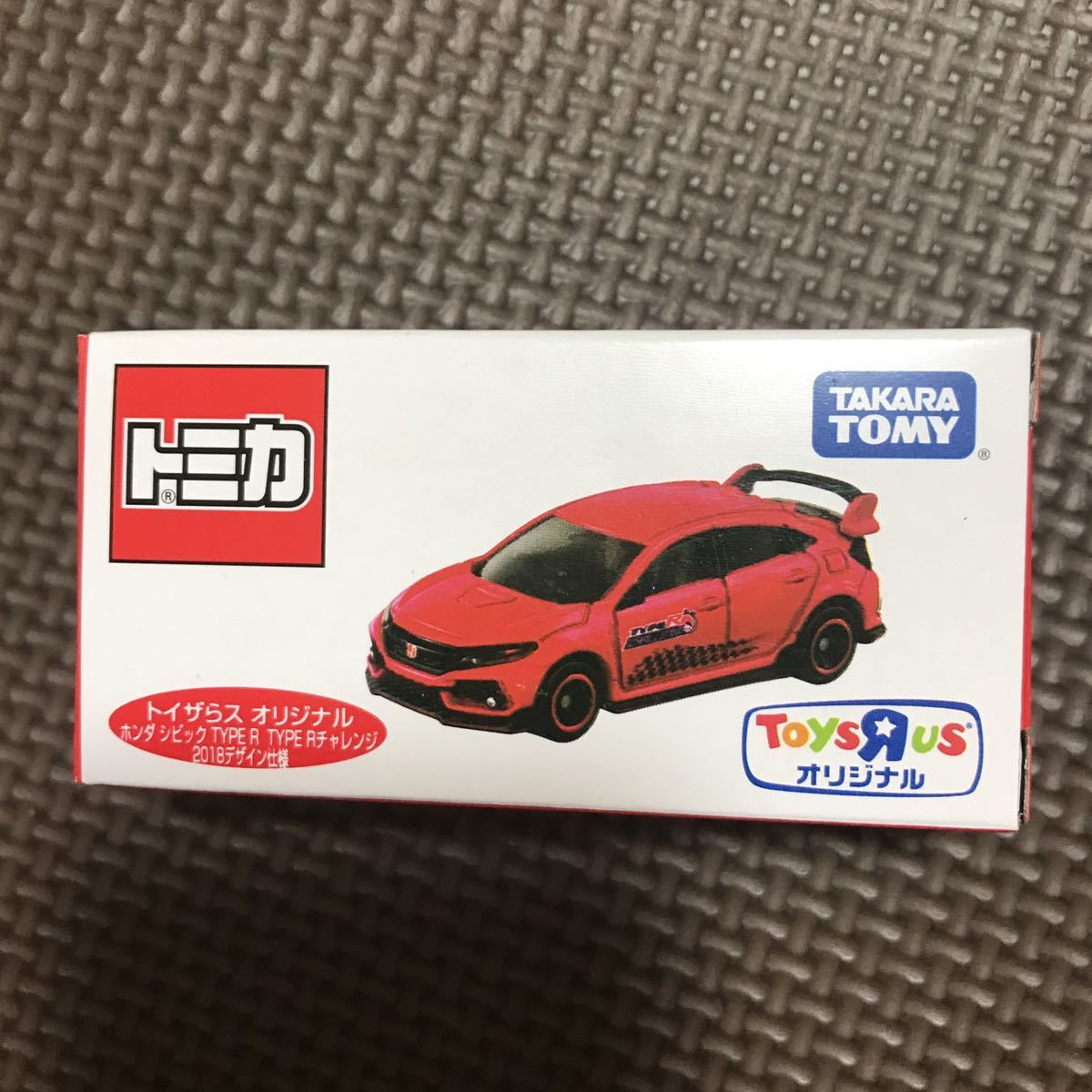 初回限定 トイザらス オリジナル トミカ ホンダ シビック タイプR チャレンジ 2018 デザイン仕様 tomica HONDA CIVIC TYPE R ToysRus _画像1