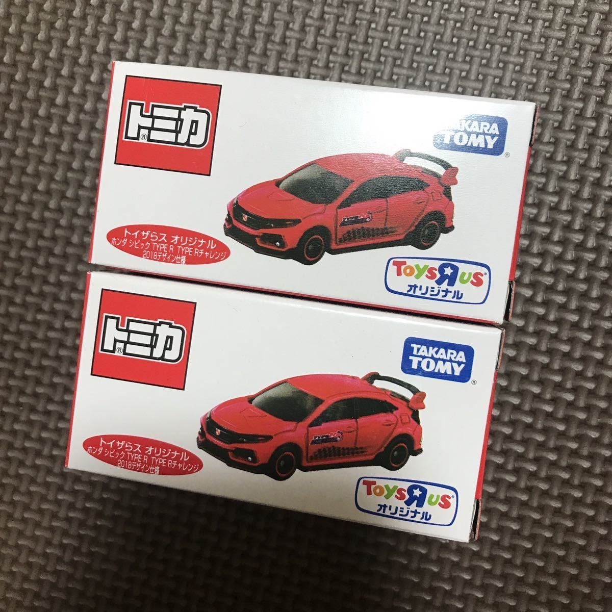 2台set トイザらス オリジナル トミカ ホンダ シビック タイプR チャレンジ 2018 デザイン仕様 tomica HONDA CIVIC TYPE R ToysRus 初回_画像1