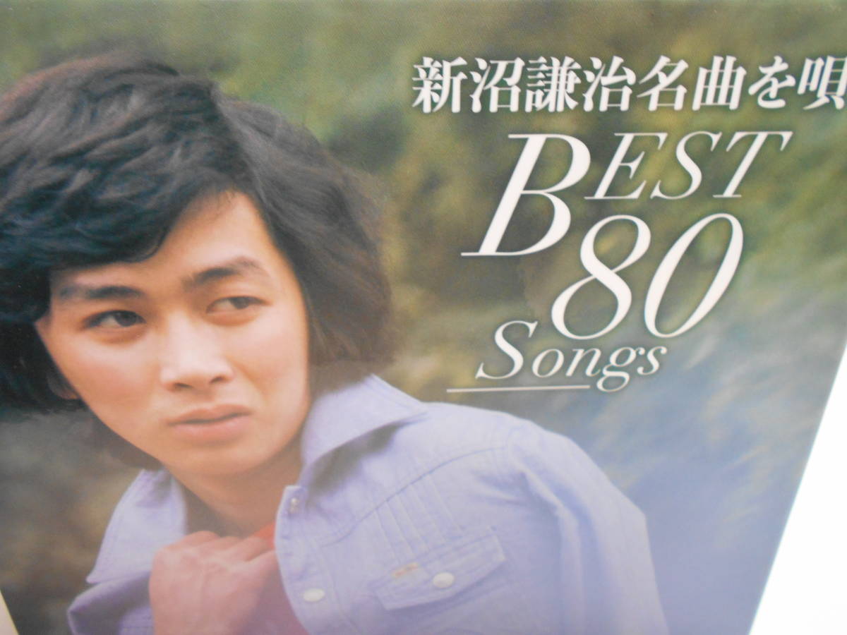 【CD再生確認していません】新沼謙治名曲を唄う BEST80Songs CD5枚＋ブックレット1冊　おもいで岬_画像2