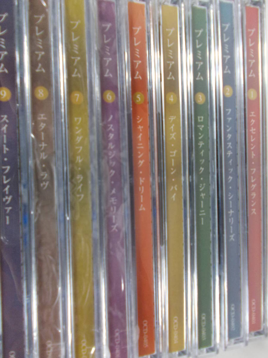 【CD再生確認していません】プレミアム　華麗なるムード音楽の世界　付属品なし　全10巻揃いセット_画像1