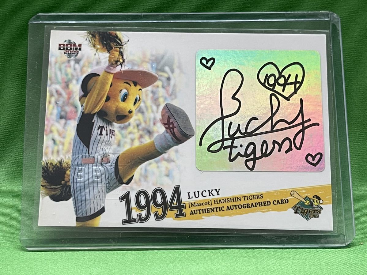  Hanshin Tigers Lucky mascot autograph autograph card 2009 BBM 340 sheets limitation Professional Baseball ③