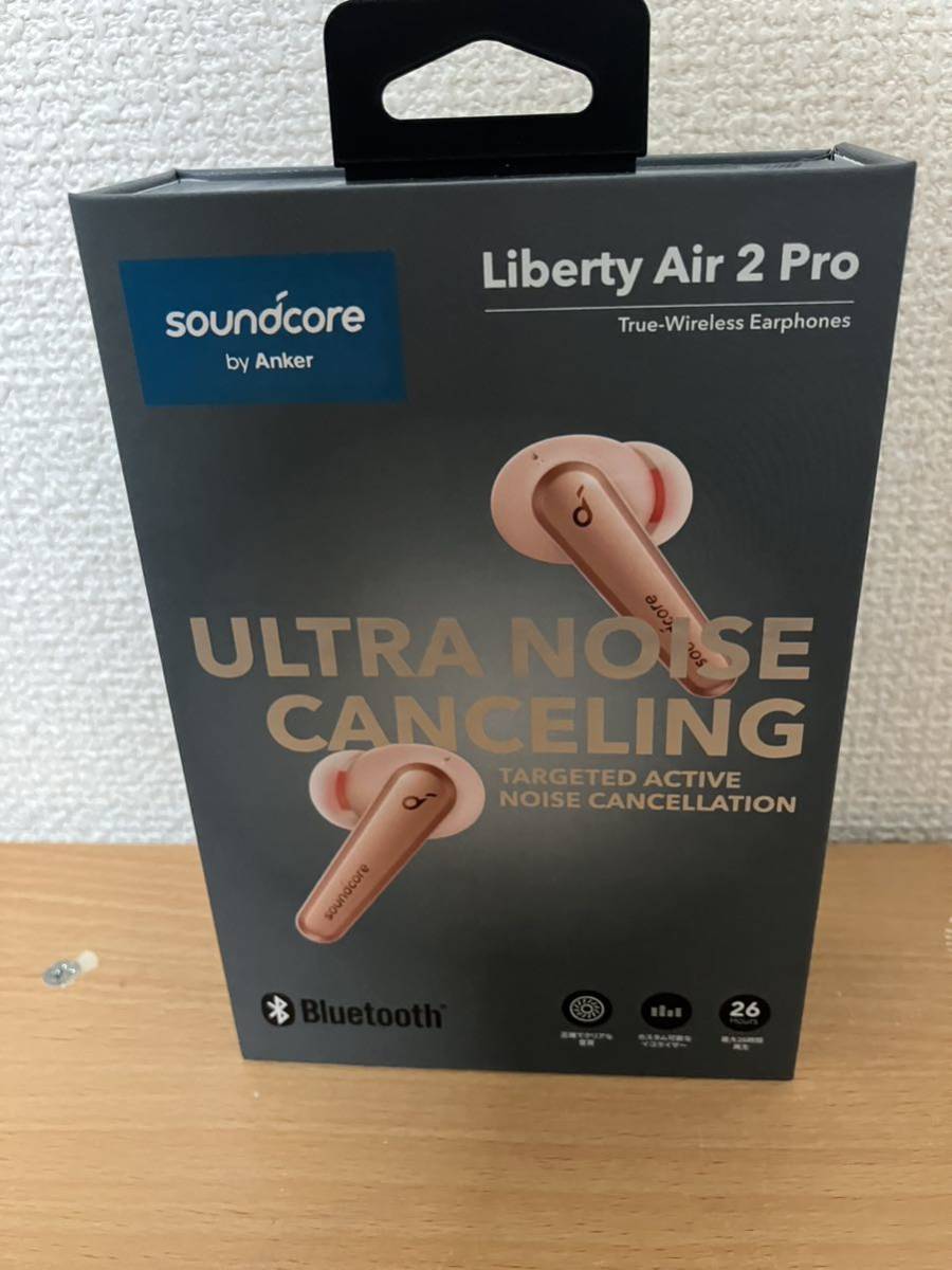 フルワイヤレスイヤホン Soundcore Liberty Air 2 Pro A3951N51 (ピンク) ANKER Bluetooth