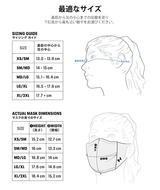 最新モデル アンダーアーマー スポーツマスク フェザーウエイト MD/LG Black 1372228 001_画像8