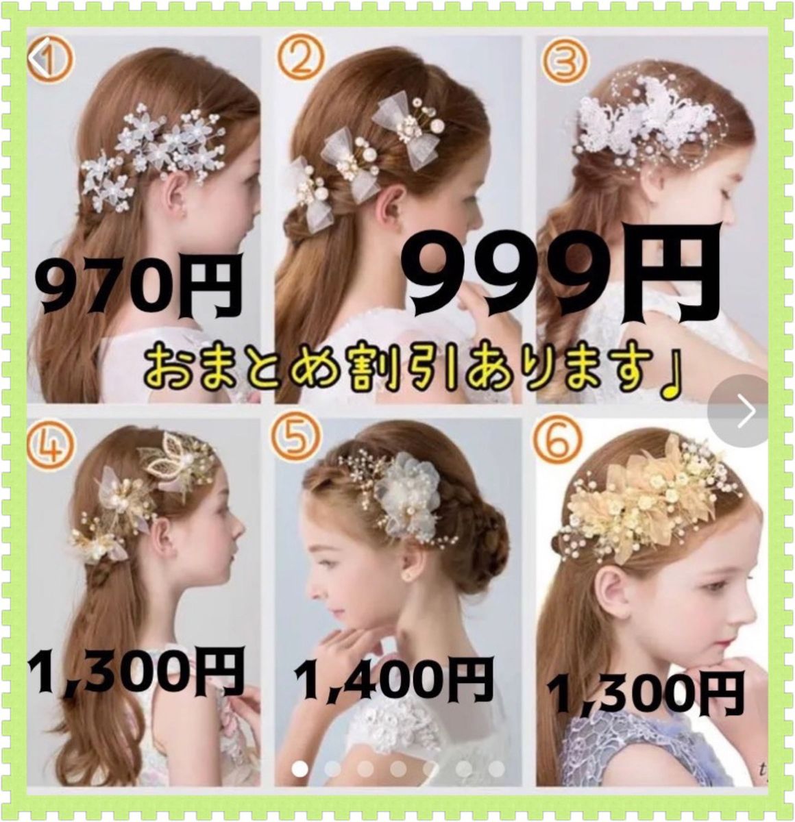 新品　髪飾り　ヘアピン　ヘアアクセサリー　発表会　結婚式　セレモニー　成人式　フォーマル　韓国　キッズ