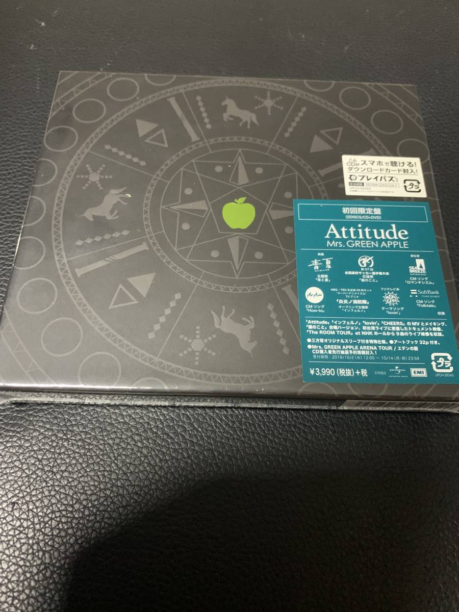Mrs GREEN APPLE attitude 初回限定盤 初回盤 未開封 ミセス Mrs GREEN APPLE attitude 初回限定盤 初回盤 未開封 ミセス