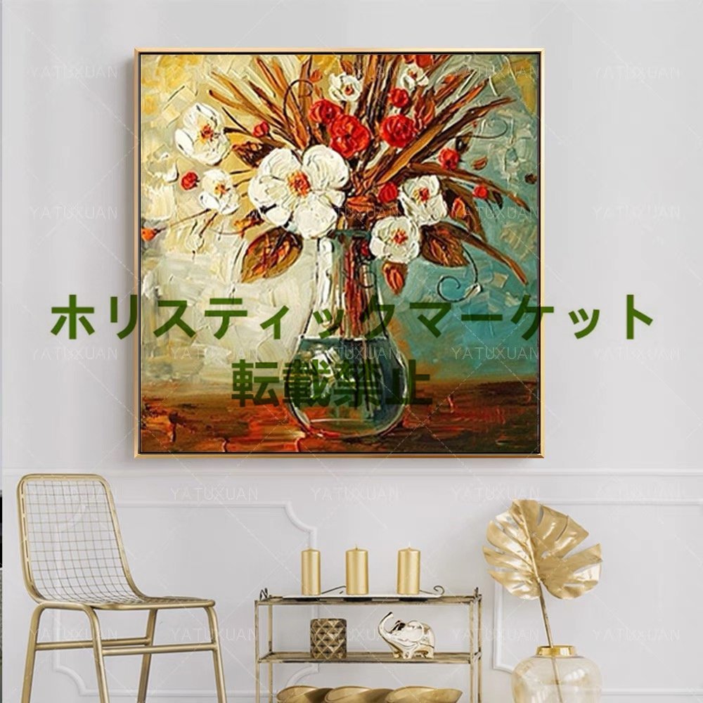 81SHOP」 極美品 純粋な手描きの絵画 花 応接間掛画 玄関飾り 81SHOP」 極美品 純粋な手描きの絵画 花 応接間掛画 玄関飾り
