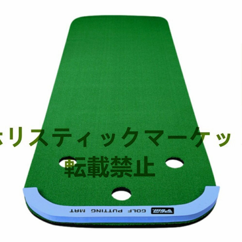 ゴルフパター マット ゴルフ 練習 室内練習 3m 練習用具 ゴルフ練習マット_画像7