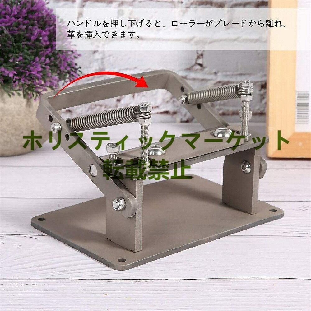 手動革漉き機 革製品加工用 DIY ハンドメイド レザーエッジスカイビング 手工芸品 レザースプリッター レザークラフト_画像3