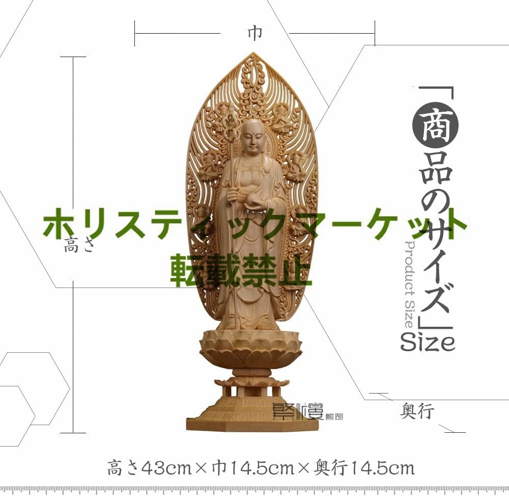 新品推薦 地蔵菩薩立像 総檜材 木彫仏像 仏教美術 精密細工 仏師で仕上げ品 高さ43cm_画像5