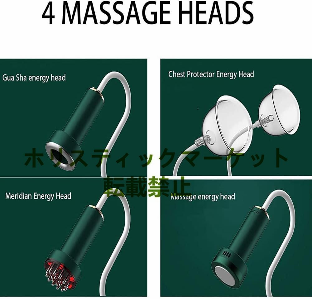 人気推薦☆電動スクレイピング器具 4-in-1 電動カッピング瓜沙 人気推薦☆電動スクレイピング器具 4-in-1 電動カッピング瓜沙