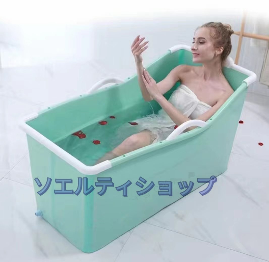 特売!家庭用 実用折り畳み お風呂桶 シャワー 大人 バスルーム 浴槽 成人 バスタブ一般 入浴バケツ バスタブ バス 浴槽