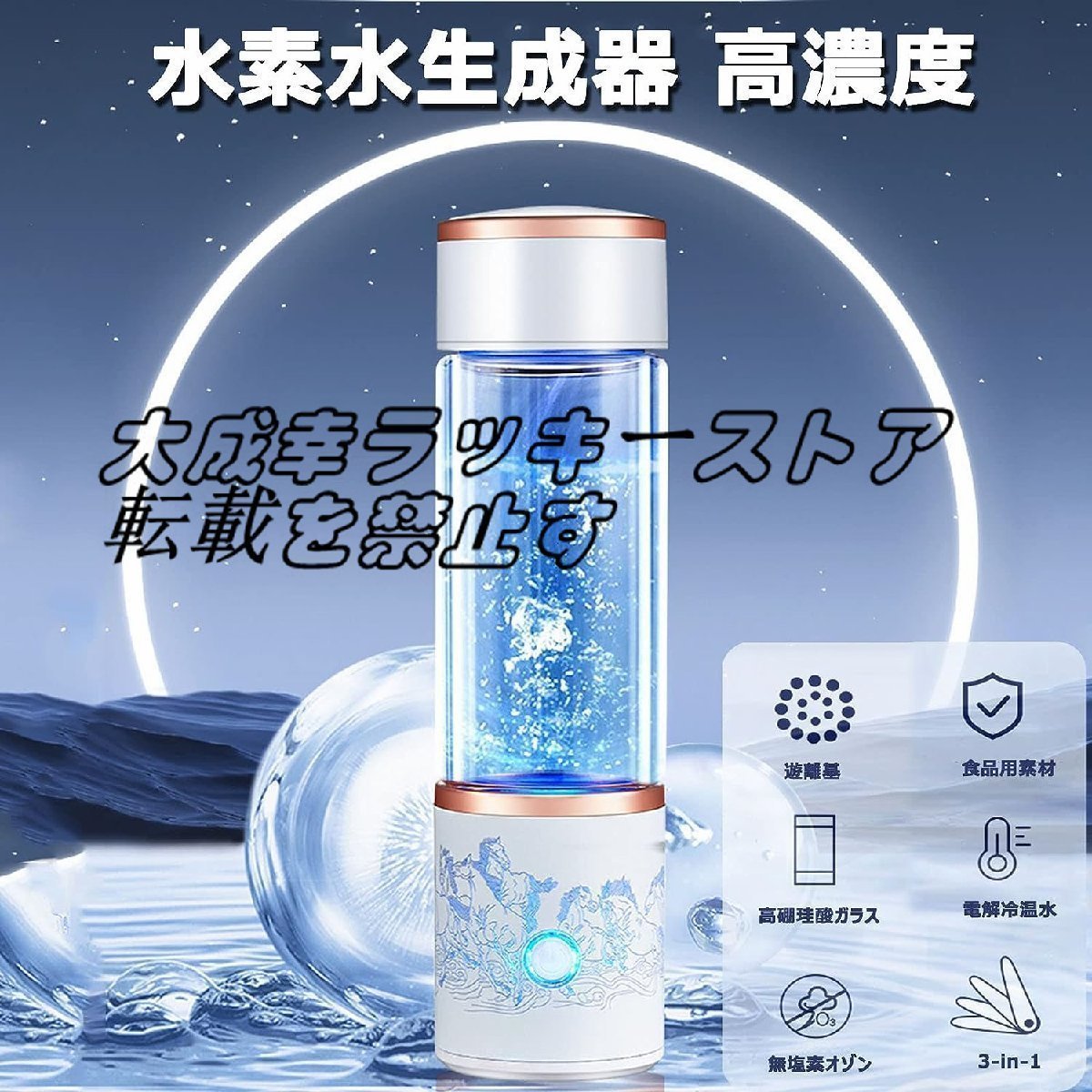  quality guarantee water element aquatic . vessel super high density water element water bottle 5000PPB one pcs three position 300ML cold water / hot water circulation bottle type electrolysis water machine ... beauty health portable F1435