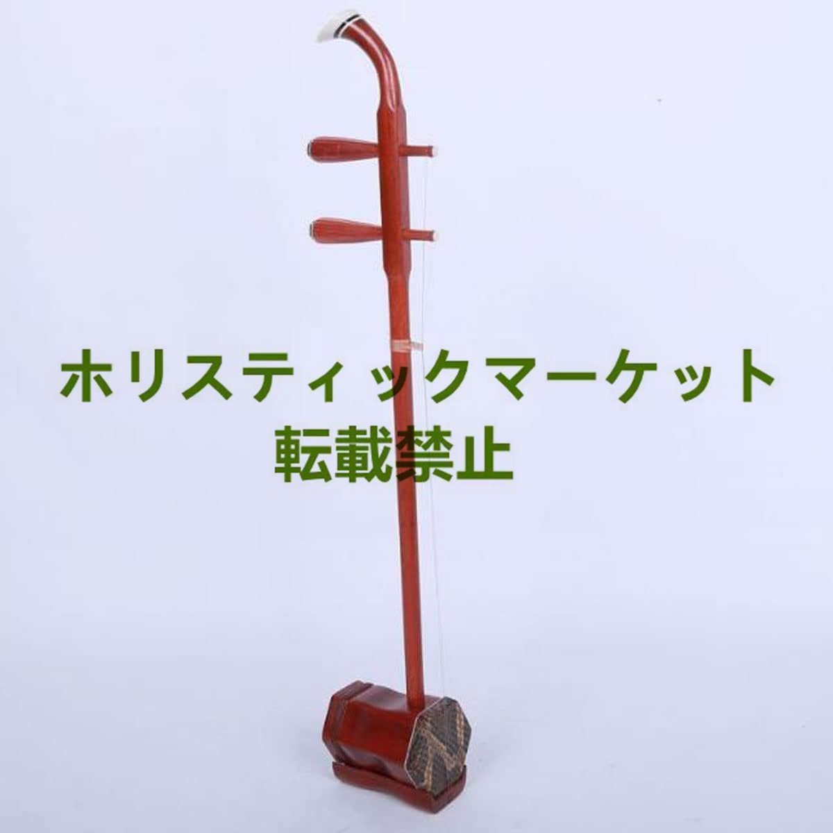  beautiful goods * high quality *.. two .. tree China musical instruments two . kokyu unused semi-hard case set 