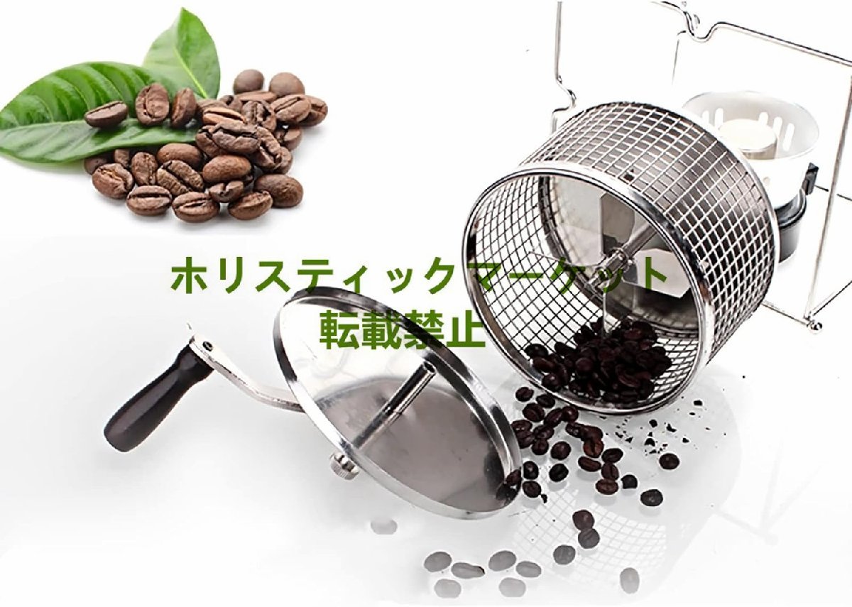 新品入荷 手回し焙煎機コーヒー豆焙煎機家庭用小型ステンレスホイール焙煎機_画像7