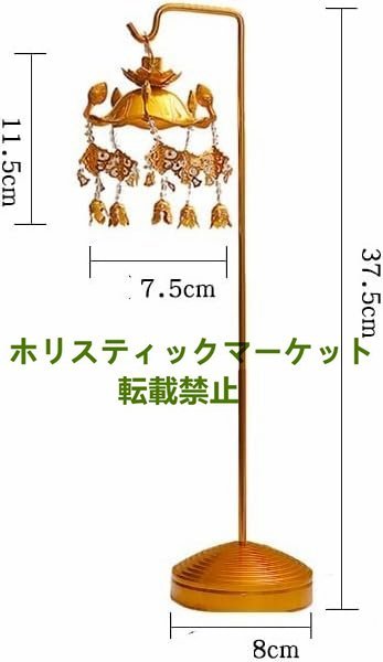 仏天蓋 瓔珞 天蓋スタンド付き 仏像 頭上 吊り物 仏壇用の仏具 仏天蓋 瓔珞 天蓋スタンド付き 仏像 頭上 吊り物 仏壇用の仏具