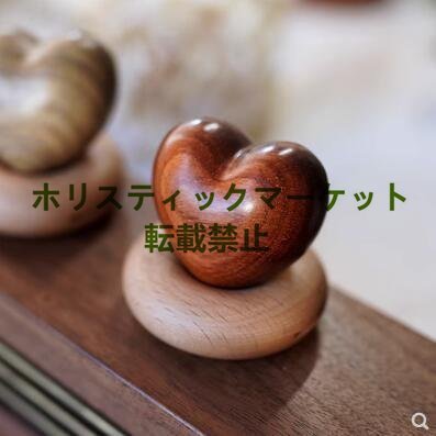 小物　手作り　木製　小物入れ　彫刻　　飾り物　「心形」　木彫　紫檀　１粒_画像2