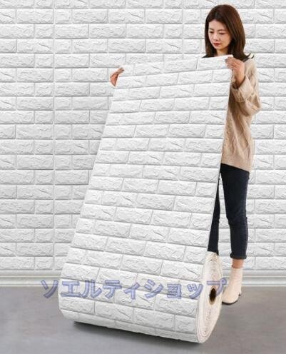 強くお勧め★実用品★壁紙 70㎝×20m 白 3Dレンガ DIY クッション シート ウォール シール カビ防止 カッティングシート ロール_画像2