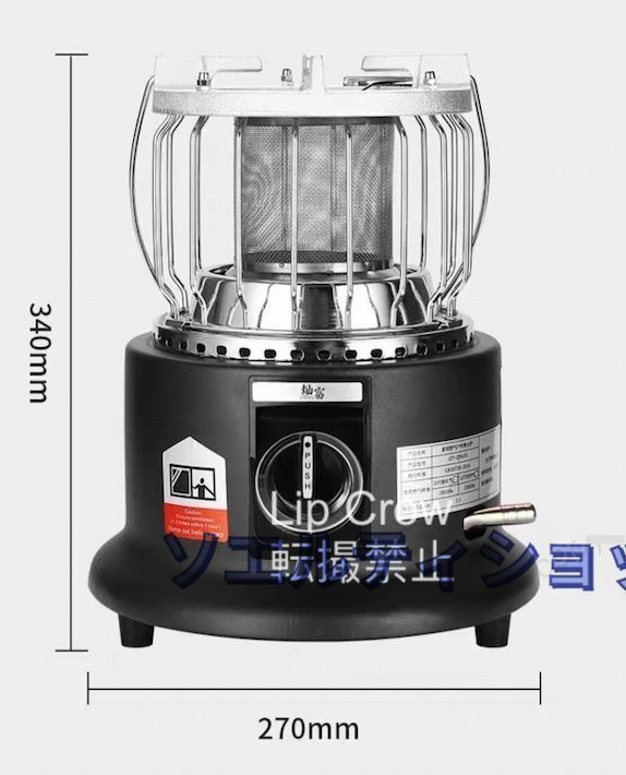 大好評★ 暖房用ストーブ 石油ストーブ 灯油ストーブ 省エネ 電源不要 防災対策 屋外 キャンプ用 アウトドアヒーター_画像10