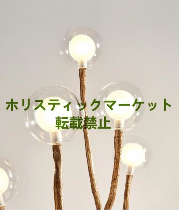 高級感満載 デザインインテリア ナイトスタンド 8灯 デザイン 高級感満載 デザインインテリア ナイトスタンド 8灯 デザイン
