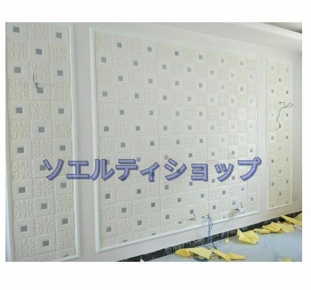 実用品★20枚 70cm×70cm 厚さ3mm 背景壁 3D立体レンガ模様壁紙 防水 汚い防止 カビ防止 エコ素材_画像6