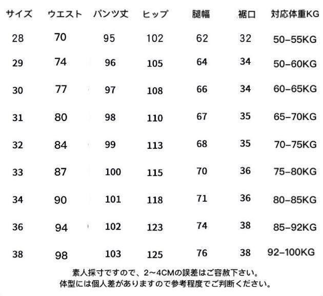 メンズカーゴパンツ ワイドパンツ チノパン コットンズボン 無地 ワークパンツ ロング カジュアル ボトムス 軍パン アウトドア 緑_画像8