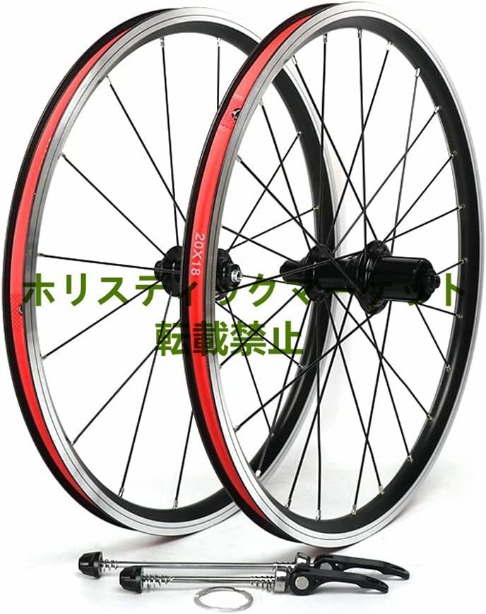 ホイールセット 20インチ折りたたみ自転車 やさしく 100/130mm ホイールセット 20インチ折りたたみ自転車 やさしく 100/130mm